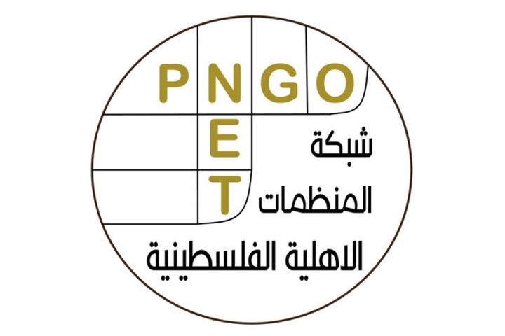 المنظمات الأهلية تطالب بحماية دولية فورية وفرض عقوبات شاملة على الاحتلال