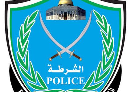 بيت لحم: مواطن يسلّم نجله للشرطة بعد الاشتباه بتعاطيه مواد مخدرة