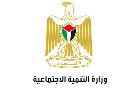 وزارة التنمية الاجتماعية تحذر من تفكك الأسر الفلسطينية جراء إغلاق معابر غزة