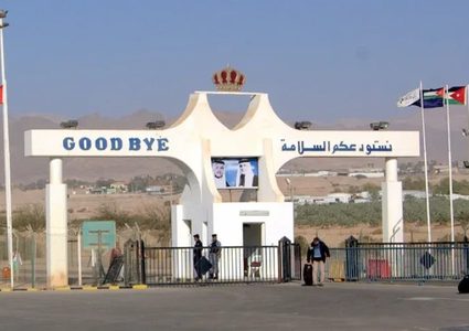 المحكمة العليا الإسرائيلية تقرر تمديد ساعات العمل على معبر الكرامة