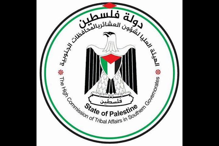الهيئة العليا لشؤون العشائر في غزة تعلن انسحابها من "التجمع الوطني للعائلات"