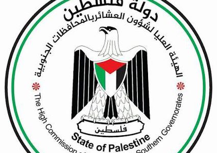 الهيئة العليا لشؤون العشائر في غزة تعلن انسحابها من "التجمع الوطني للعائلات"