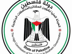 الهيئة العليا لشؤون العشائر في غزة تعلن انسحابها من "التجمع الوطني للعائلات"
