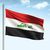 العراق: نرفض استخدام أراضينا للاعتداء على دول الجوار أو تصفية الحسابات