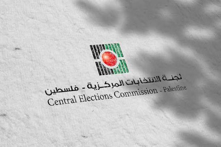 الانتخابات المركزية تدعو غير المسجلين للمبادرة بالتسجيل للانتخابات التشريعية