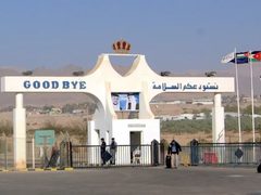 العليا الإسرائيلية تطالب سلطة المطارات بتمديد عمل معبر الكرامة