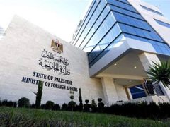 فلسطين تدين الاعتداء على مبنى في دولة الكويت الشقيقة