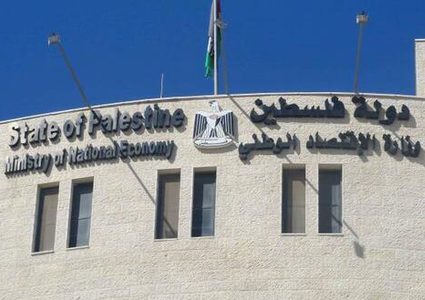 102.6 مليون دولار تمويلات للشركات غير الربحية خلال النصف الأول من 2026
