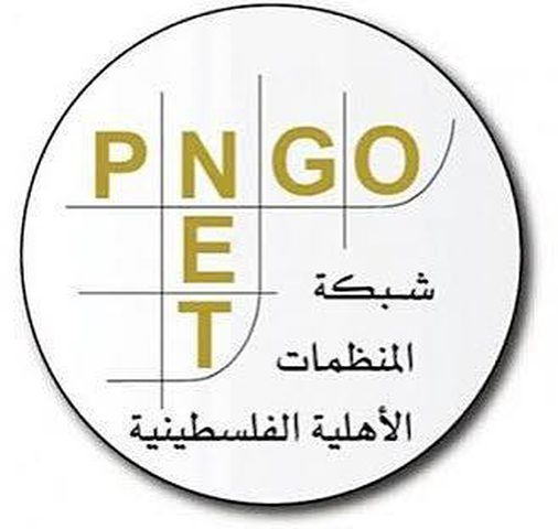 شبكة المنظمات الأهلية الفلسطينية تحذر من استهداف مخيم قلنديا وتدعو لتحرك دولي