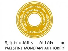 سلطة النقد: ارتفاع نسبة الشمول المالي في فلسطين إلى 73% منتصف عام 2026