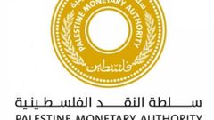 سلطة النقد: ارتفاع نسبة الشمول المالي في فلسطين إلى 73% منتصف عام 2026