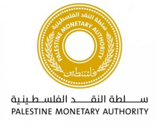 سلطة النقد: ارتفاع نسبة الشمول المالي في فلسطين إلى 73% منتصف عام 2026