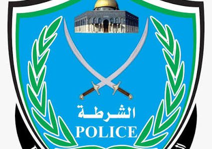 الشرطة الفلسطينية: القبض على كافة المشتبه بارتكابهم جريمة القتل في رام الله