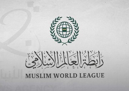 رابطة العالم الإسلامي تدين تواصل انتهاكات الاحتلال في قطاع غزة