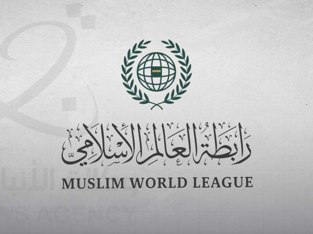 رابطة العالم الإسلامي تدين تواصل انتهاكات الاحتلال في قطاع غزة