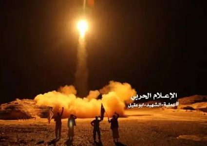 الرئاسة تدين الهجمات الصاروخية على المملكة العربية السعودية والجمهورية اليمنية