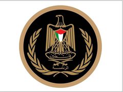 الرئاسة الفلسطينية ترحب باتفاقية مكة للدفاع المشترك