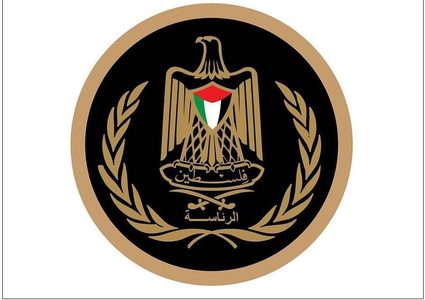 الرئاسة الفلسطينية ترحب باتفاقية مكة للدفاع المشترك