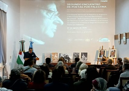 ملتقى "شعراء من أجل فلسطين" في الأرجنتين يحيي إرث محمود درويش