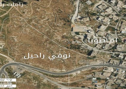 محافظة القدس: مخطط لإقامة مستوطنة جديدة عند مدخل حي أم طوبا