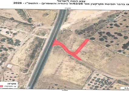 الاحتلال يضع يده على أراض شرق قلقيلية لإقامة برج اتصالات عسكري