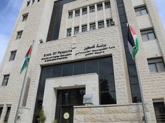 "التربية" تطلق برنامجاً لتعزيز التعليم الجامع في المدارس