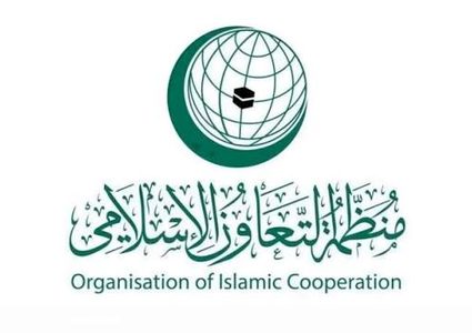 منظمة التعاون الإسلامي تحذر من خطورة تصاعد جرائم الاحتلال والمستوطنين في الضفة