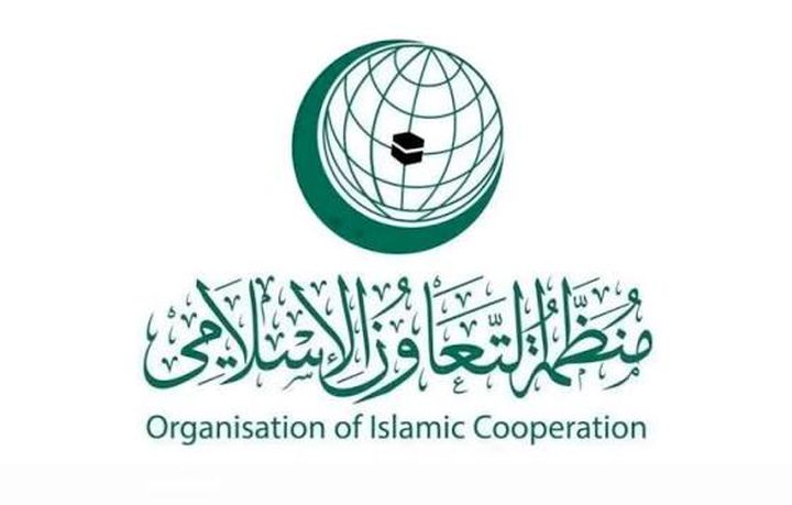 منظمة التعاون الإسلامي تحذر من خطورة تصاعد جرائم الاحتلال والمستوطنين في الضفة