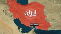 إيران وعُمان تتوصلان إلى اتفاق بشأن خريطة الملاحة في مضيق هرمز