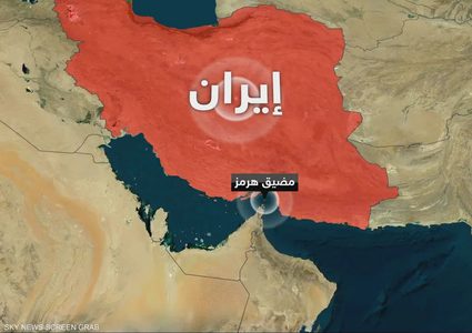 إيران وعُمان تتوصلان إلى اتفاق بشأن خريطة الملاحة في مضيق هرمز
