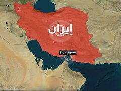 إيران وعُمان تتوصلان إلى اتفاق بشأن خريطة الملاحة في مضيق هرمز