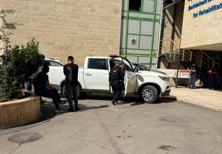 قوات الاحتلال تقتحم محيط مستشفى جمعية بيت لحم العربية للتأهيل، وتحتجز مركبة للشرطة الفلسطينية وتصادر سلاحًا، عقب اعتقال شرطيين.