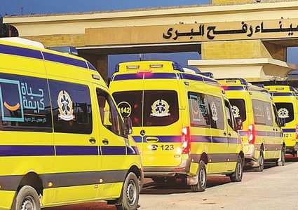 إجلاء طبي عبر معبر رفح شمل 71 شخصا