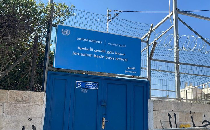 الاحتلال يحوّل مقر مدرسة "الأونروا" السابق بمخيم شعفاط إلى مدرسة تابعة له
