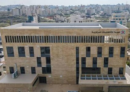 لجنة الانتخابات: ارتفاع نسبة المسجلين في الضفة الغربية إلى 87.2%