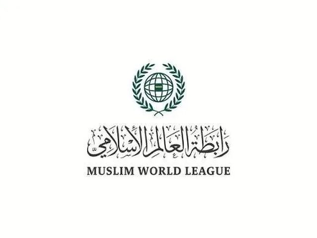 رابطة العالم الإسلامي تدين طرح عطاء بناء وحدات استيطانية في مخطط (E1) بالقدس