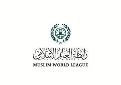 رابطة العالم الإسلامي تدين طرح عطاء بناء وحدات استيطانية في مخطط (E1) بالقدس