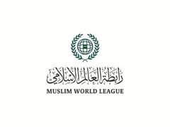 رابطة العالم الإسلامي تدين طرح عطاء بناء وحدات استيطانية في مخطط (E1) بالقدس