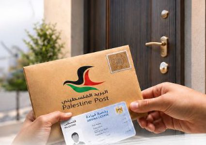 "المواصلات" و"الاتصالات" تطلقان خدمة توصيل رخصة القيادة إلى المنزل
