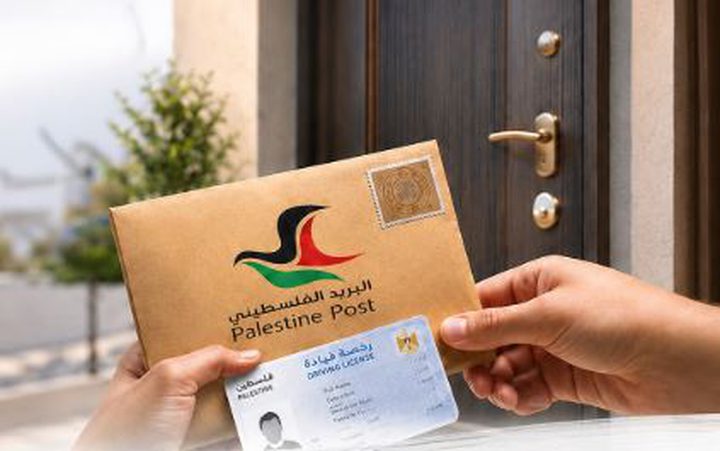 "المواصلات" و"الاتصالات" تطلقان خدمة توصيل رخصة القيادة إلى المنزل