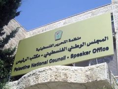 اللجنة المكلفة بالتحضير للانتخابات تجتمع مع أمناء سر فصائل المنظمة في السويد