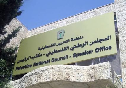 اللجنة المكلفة بالتحضير للانتخابات تجتمع مع أمناء سر فصائل المنظمة في السويد