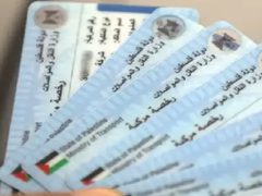 وزارة النقل: تجديد الرخصة إلكترونياً وتوصيلها إلى باب المنزل بشيكل واحد