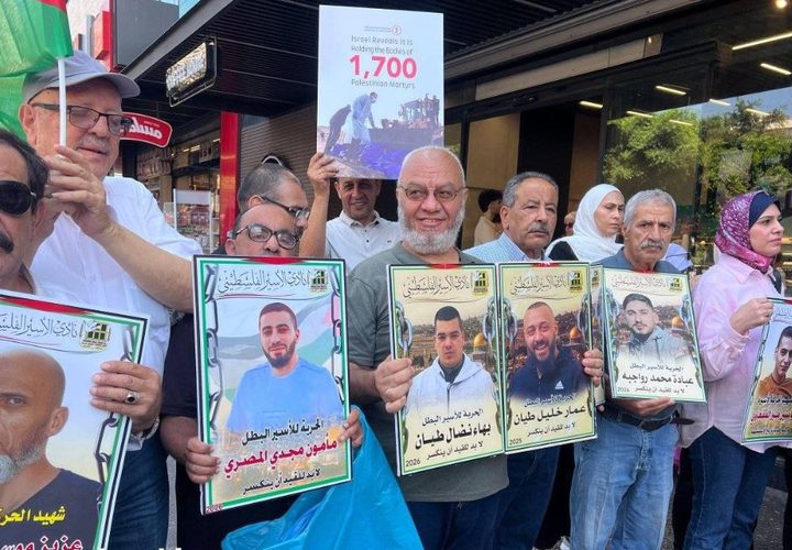 وقفة لأهالي الأسرى وسط مدينة نابلس للمطالبة باسترداد جثامين الشهداء المحتجزة لدى الاحتلال، وتأكيد التضامن مع الأسرى وحقوقهم.