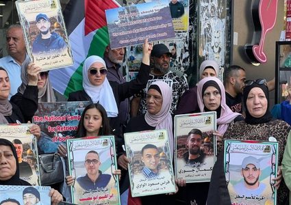 وقفة لأهالي الأسرى وسط مدينة نابلس للمطالبة باسترداد جثامين الشهداء المحتجزة لدى الاحتلال، وتأكيد التضامن مع الأسرى وحقوقهم.