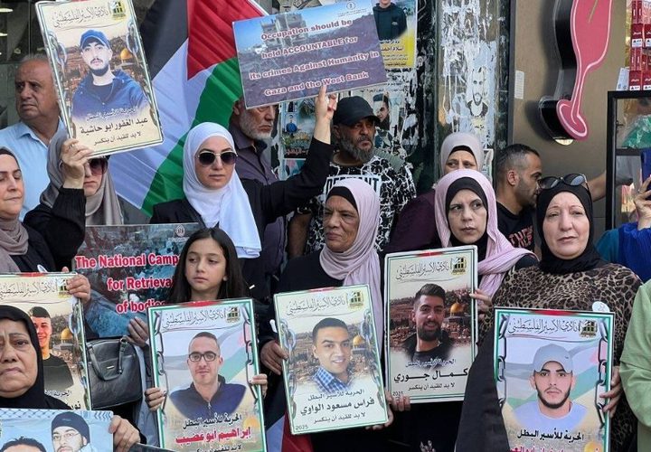 وقفة لأهالي الأسرى وسط مدينة نابلس للمطالبة باسترداد جثامين الشهداء المحتجزة لدى الاحتلال، وتأكيد التضامن مع الأسرى وحقوقهم.