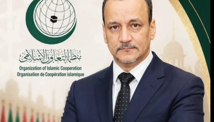 انتخاب إسماعيل ولد الشيخ أحمد أمينا عاما لمنظمة التعاون الإسلامي