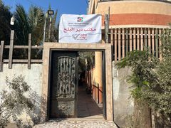 لجنة الانتخابات تطرح عطاءات لتجهيز مواد الاقتراع في قطاع غزة