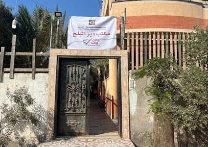 لجنة الانتخابات تطرح عطاءات لتجهيز مواد الاقتراع في قطاع غزة