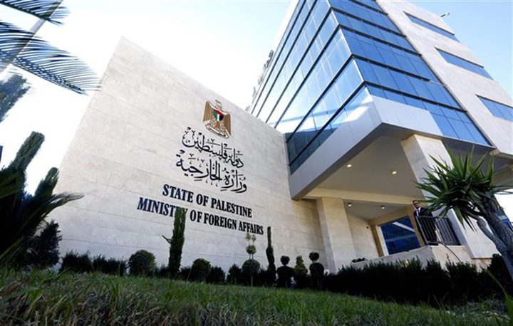 الخارجية ترحب بقرار الدورة الاستثنائية الـ23 لمجلس وزراء خارجية التعاون الإسلامي